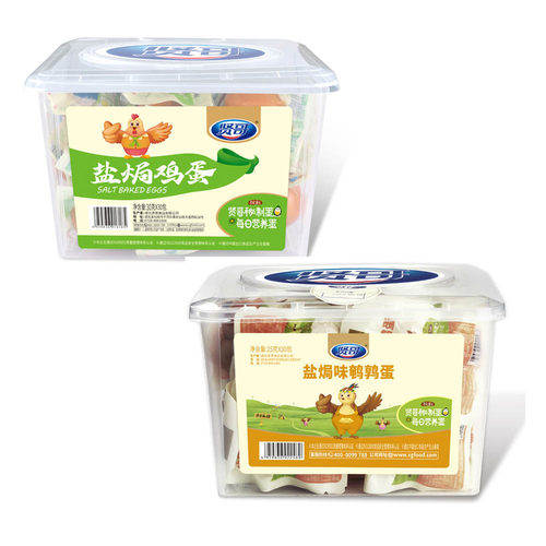 贤哥盐焗味鹌鹑蛋25g*30包/盒 盐焗鸡蛋30g*30包/盒