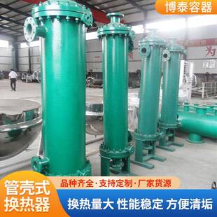 管壳式换热器汽-水换热器高效湍流式双纹管换热器螺纹管换热器
