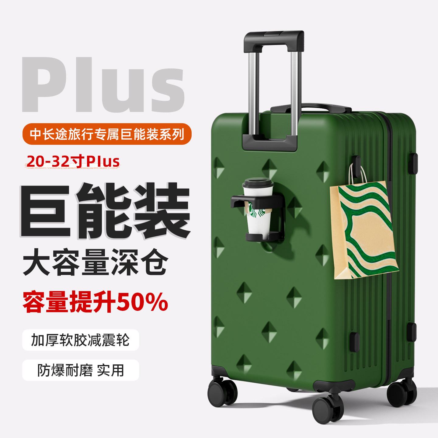 旅行拉杆行李箱女24寸20登机密码皮箱子28大容量结实耐用202