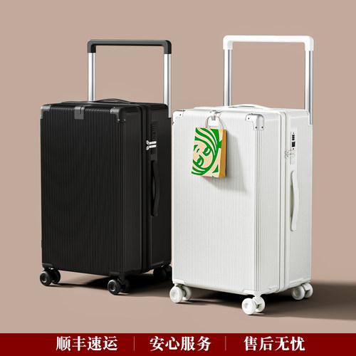 宽拉杆耐用大容量密码行李箱旅行