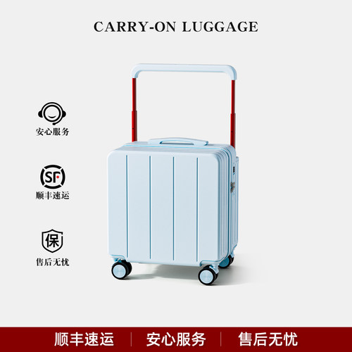 省力宽拉杆短途旅行小箱子18寸20