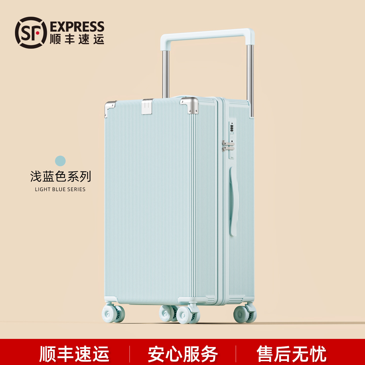 宽拉杆行李箱20寸登机女2026新款24结实耐用大容量28旅行密