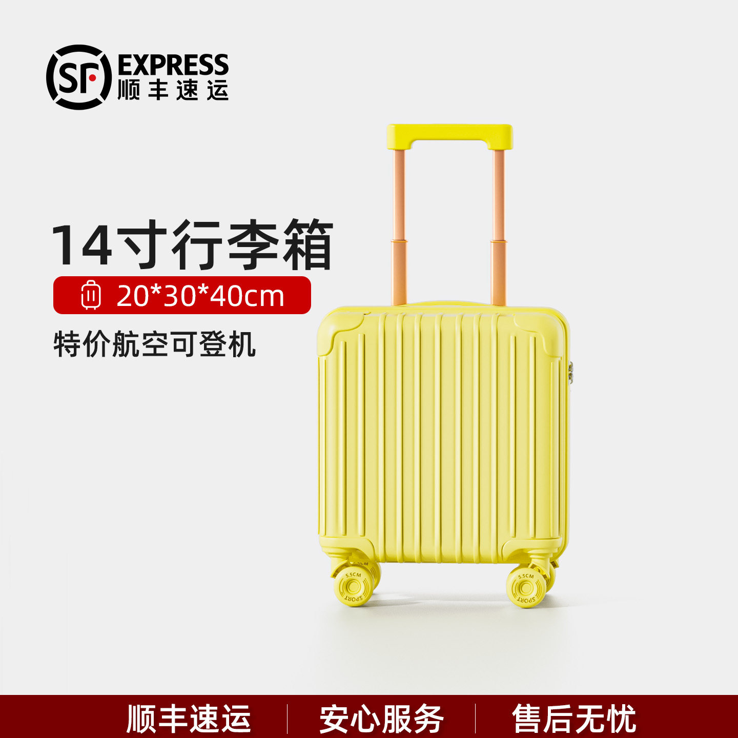 迷你小箱子14寸可登机20x30x40cm图片