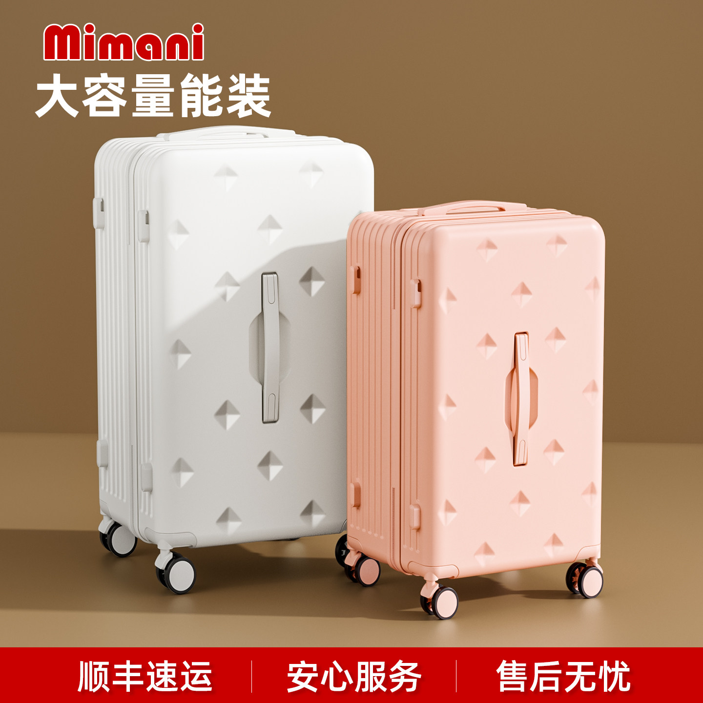 2026新款行李箱24寸20登机大容量拉杆旅行密码皮箱子结实耐用