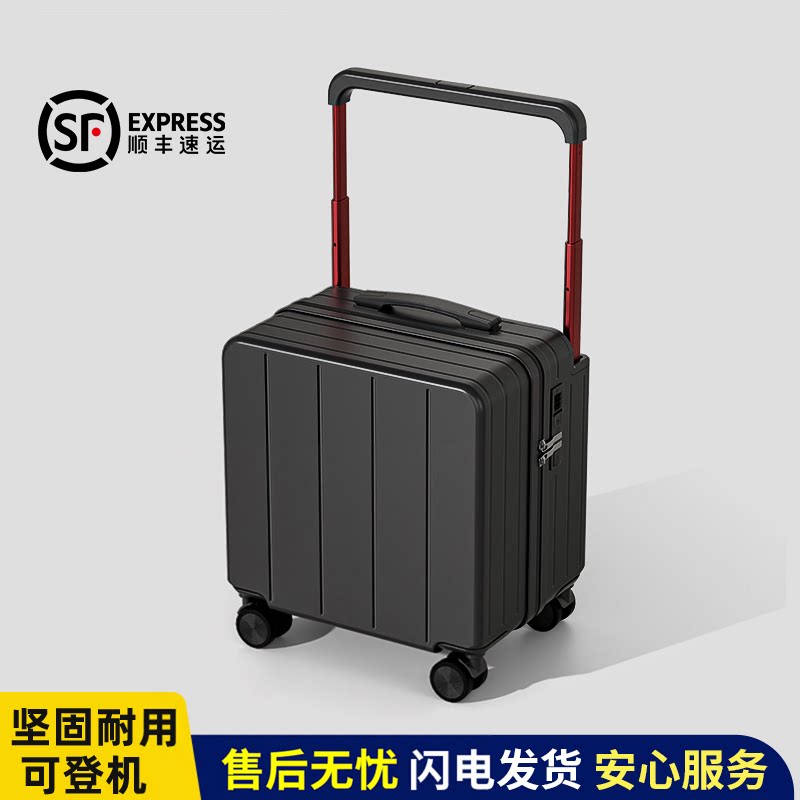 20寸行李箱登机2026新款18小型轻便短途旅行拉杆密码皮箱可上飞机