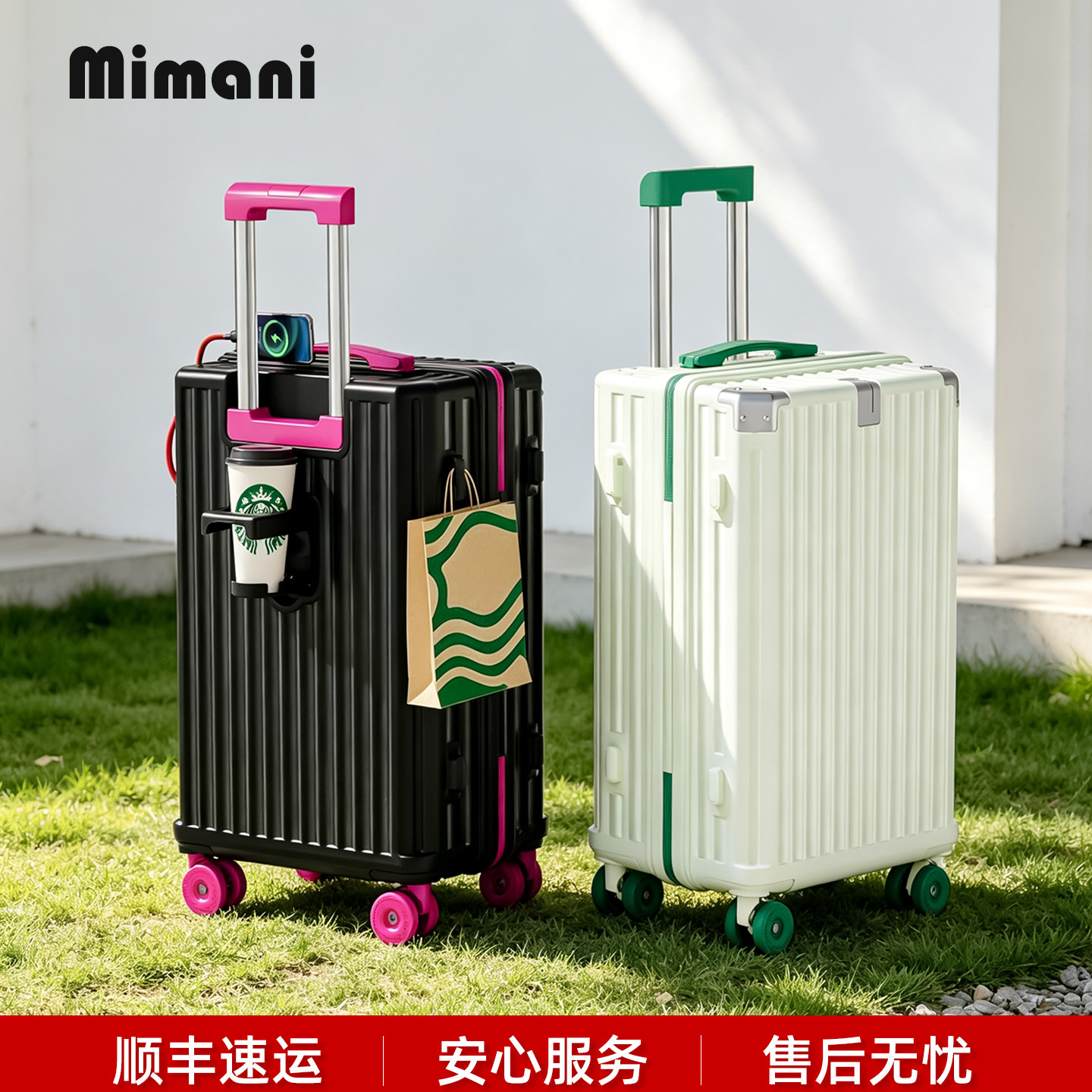 行李箱20寸24登机箱女2026新款结实耐用加厚拉杆旅行密码箱子