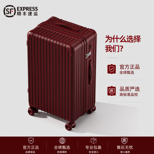 高级感陪嫁喜箱女方嫁妆波尔多红