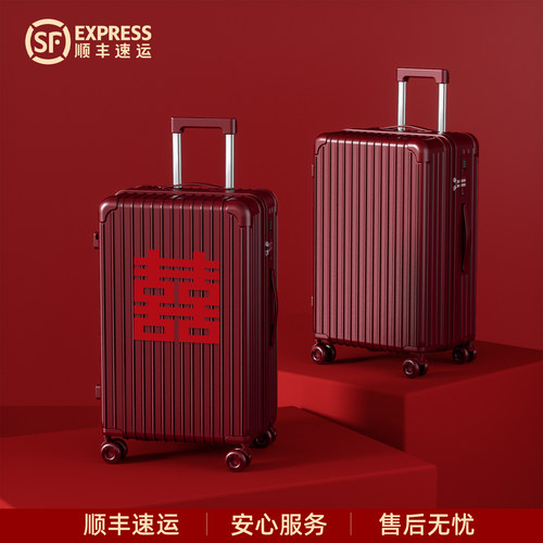 2026新款酒红色新娘结婚陪嫁箱子
