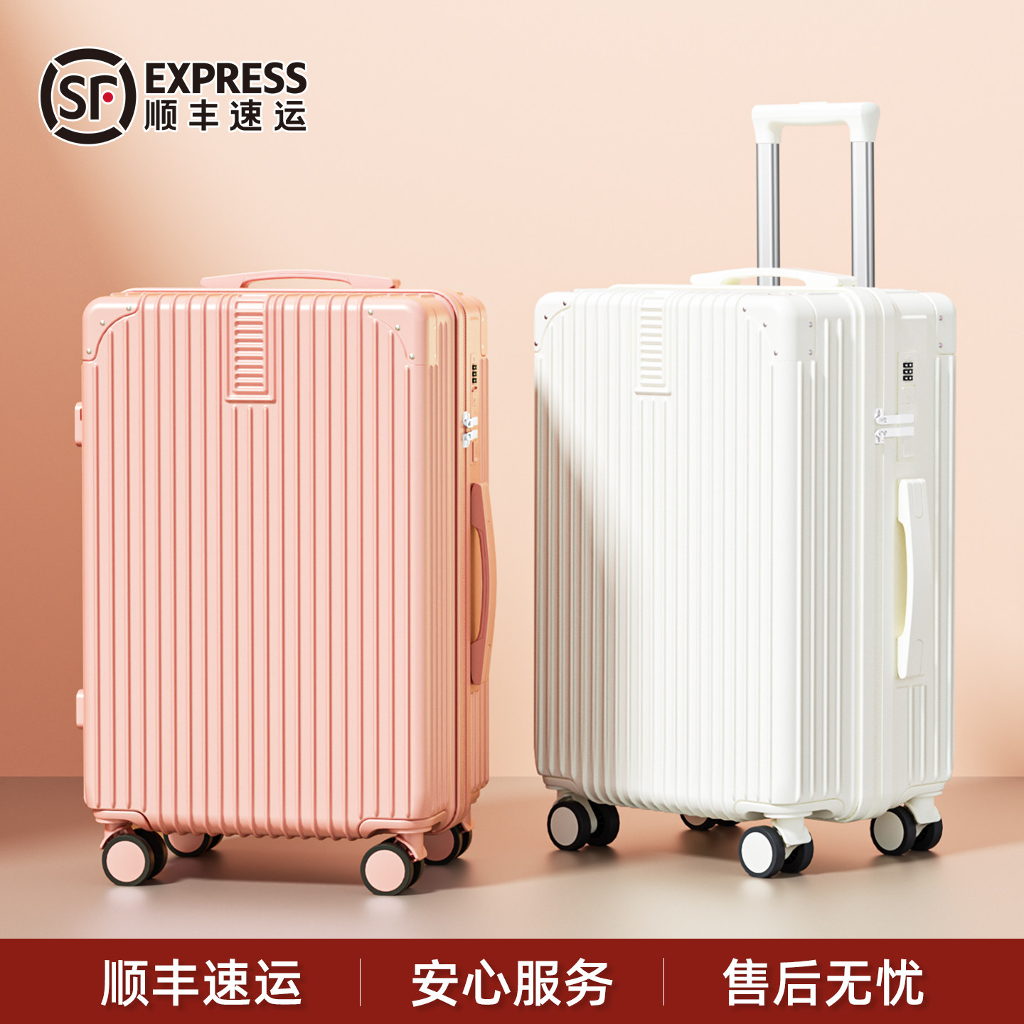 行李箱拉杆箱20寸24登机小型结实耐用加厚女2026新款旅行密码