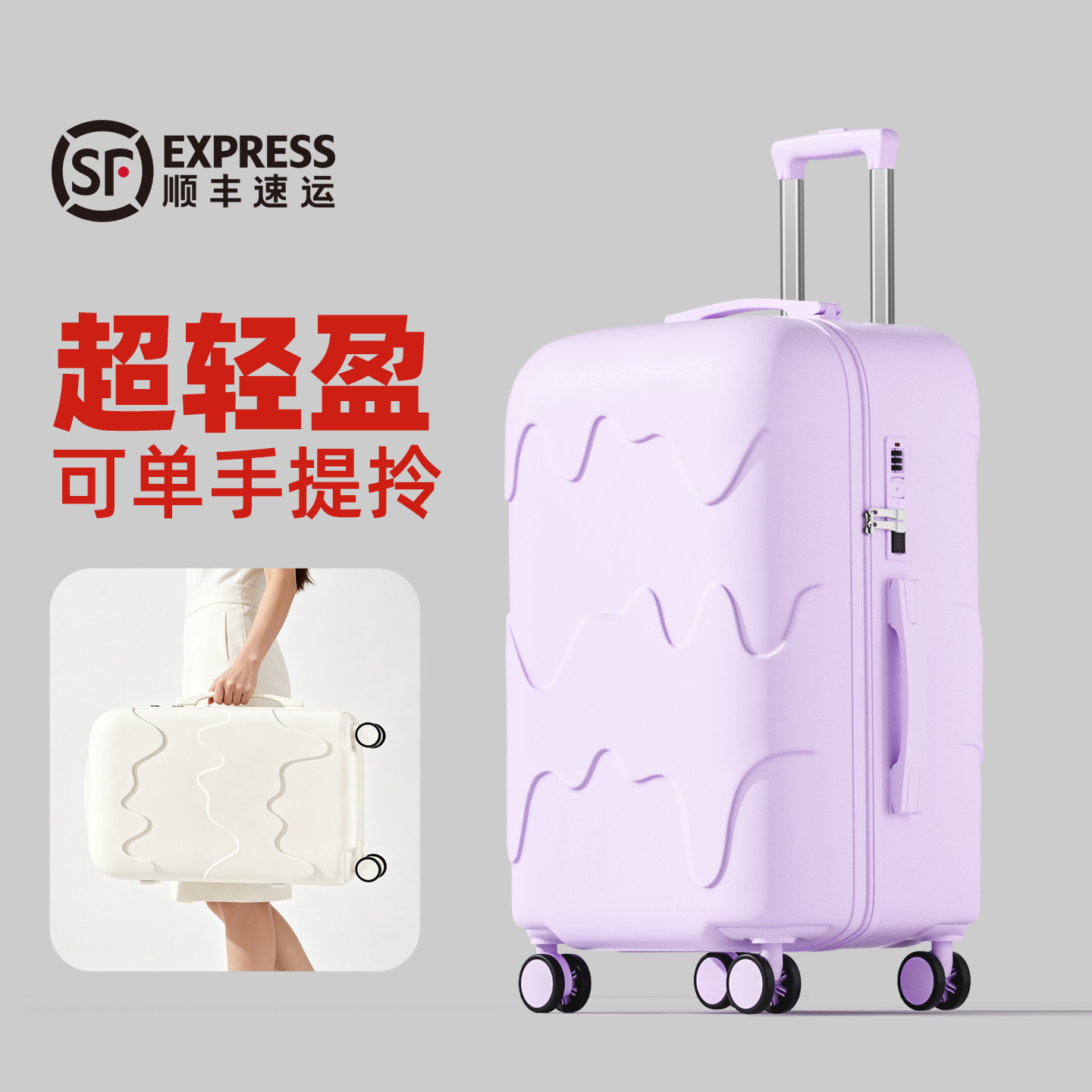 2026新款行李箱20寸登机女小型超轻便24拉杆旅行密码皮箱子高