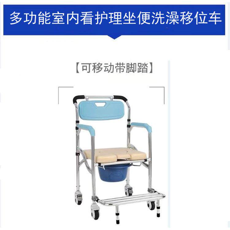 洗澡车带滚轮洗澡椅子坐便器老人护理凳沐浴椅调高折叠坐便椅推车