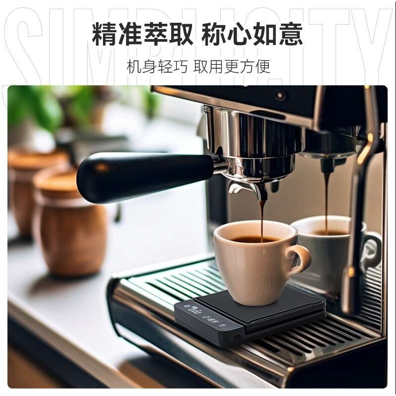 新款带防水3KG 咖啡称手冲吧台电子称克秤带计时器3KG厨房秤