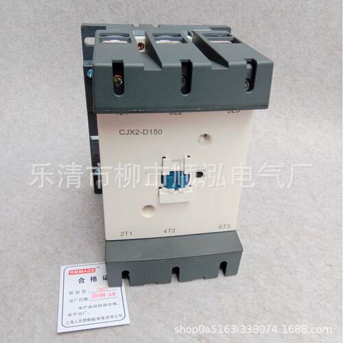 厂家供应 LC1-D150 交流接触器 CJX2-D150 低压接触器