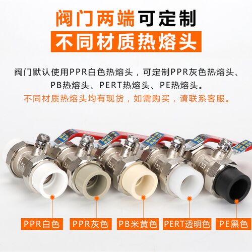 ppr全铜阀门ppr阀门20 25 32 PPR全铜双活接球阀4分6分双活接阀门