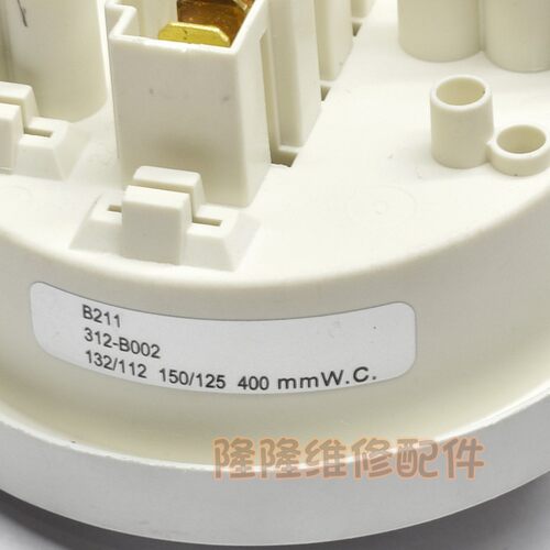 商用洗碗机水位开关气压B211312-B002水位传感器132/112 150/125