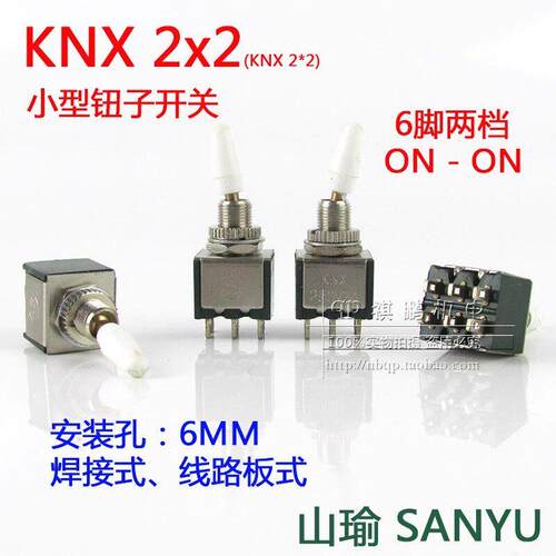 山瑜牌钮子开关KNX2拔动*