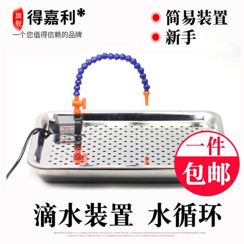 雕刻冷却滴水台套装翡翠雕刻循环工作台水泵循环装置打磨抛光切割