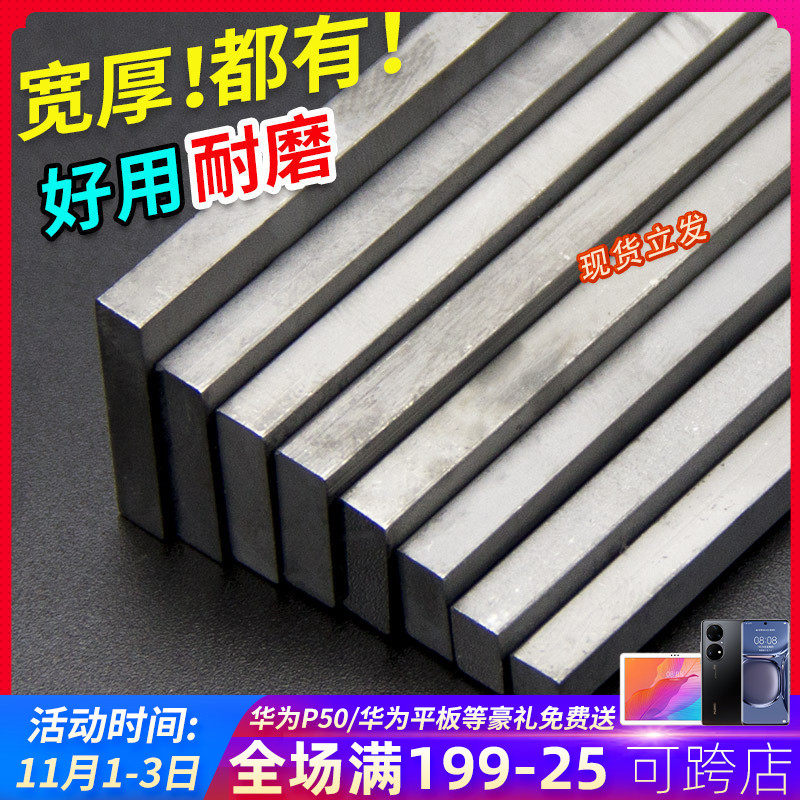 加厚钨钢条刻刀刀条YG6-1直柄硬质合金长棒条4~5mm超硬耐磨板条
