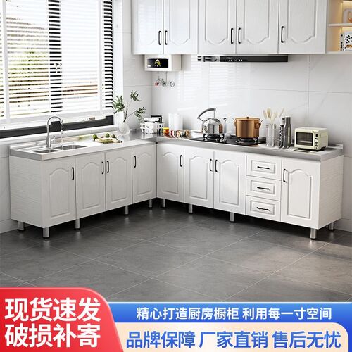 不锈钢厨房橱柜灶台柜组合柜整体厨房柜碗柜厨房储物柜厨房柜橱柜