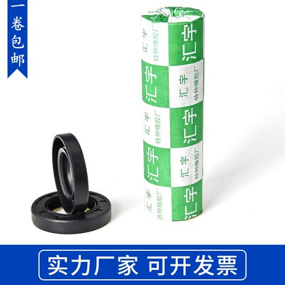 TC骨架油封 190x220x18 200x220x12 190x225x15 190x225x18