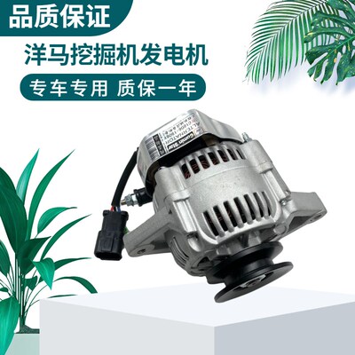 挖掘机洋马Vio38 40 50 55现代R60-7/55-7发电机钩机发动机配件