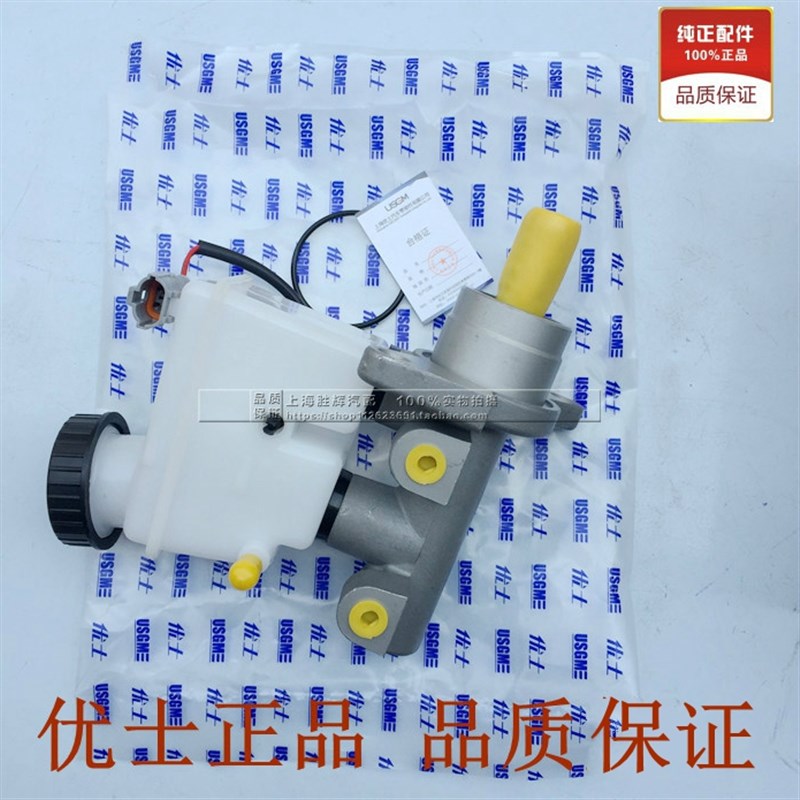 适配别克新老凯越刹车总泵乐风乐骋制动总泵汽车刹车泵正品零配件