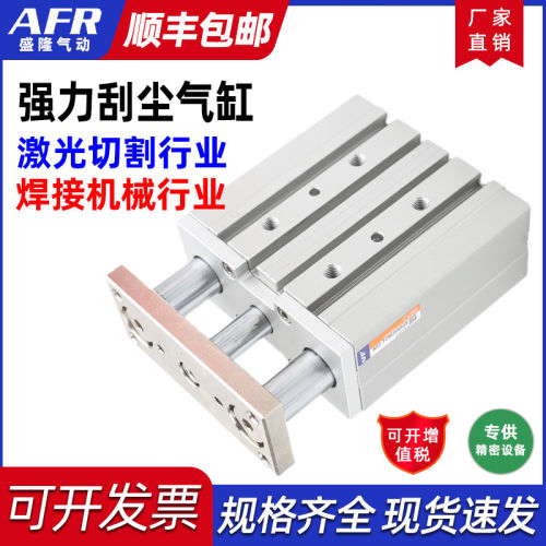 激光切割电焊行业强力防