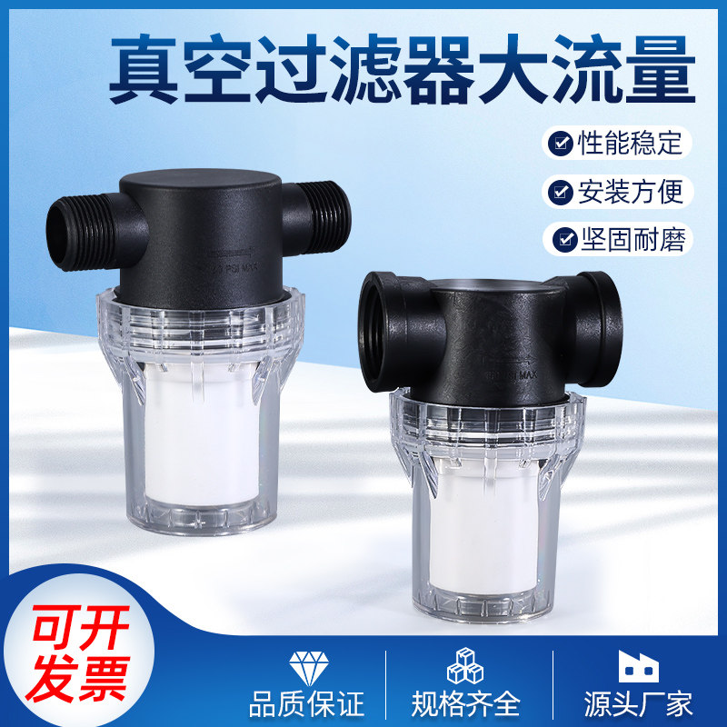 长拓真空过滤器气水分离负压气管过滤器气动喷枪油水分离器大流量