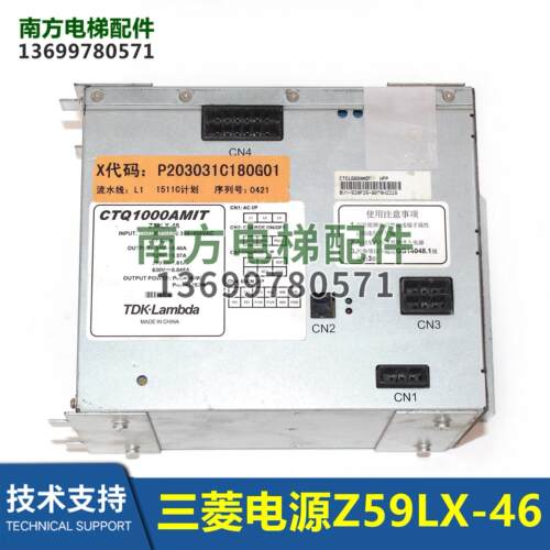 P2031C180G/电梯开关电源
