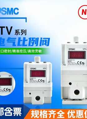 电气比例阀ITV1030/1050/2030/2050/3050-042N/312L激光切割机