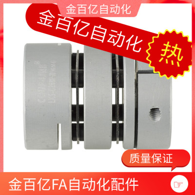 15联轴器C-SCPW55 SCPS21/46/28 34-5-6-8-9-10-11-12-14米思米20