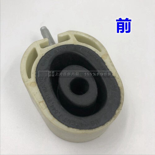 适用全新一代君越全新君威迈锐宝XL排气管吊耳前中后排气尾节托架