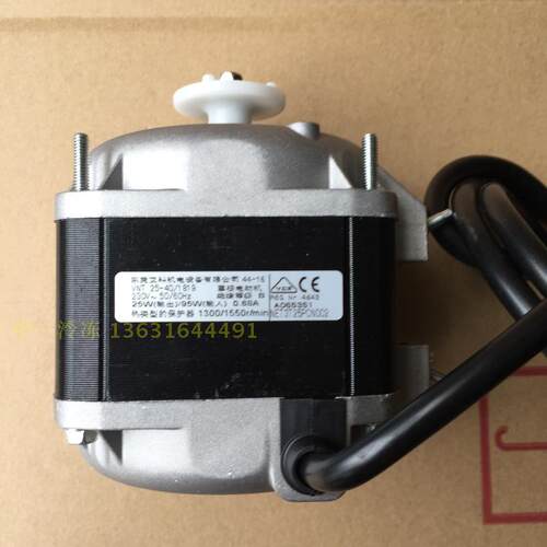 elco 艾科冷凝/蒸发器罩极风扇电动机VNT25-40 25W 95W 068a电机