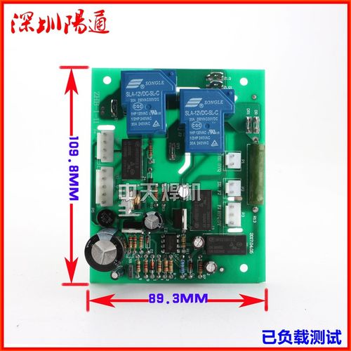 青岛款艾特尔实比特ZX7-315L/400L双电压源焊机线路板切换转换板