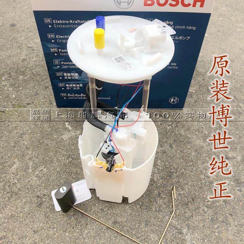 适配别克新君威君越2.0T新GL83.0君越3.0汽油泵总成燃油泵总成