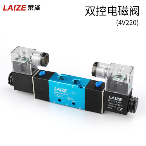 莱泽4V220-08气动电磁控制阀4V320-10气缸换向阀4V420-15二位五通