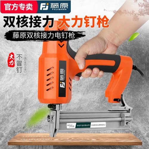 藤原大力钢钉枪电动射钉枪木工工具F30直钉枪打钉器气钉枪码钉枪