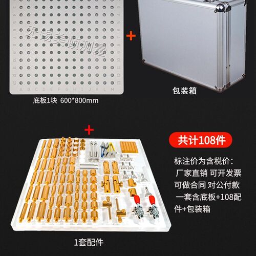 CMM三坐标万能夹具工装快速装夹精密定位测量工装可调节柔性固定