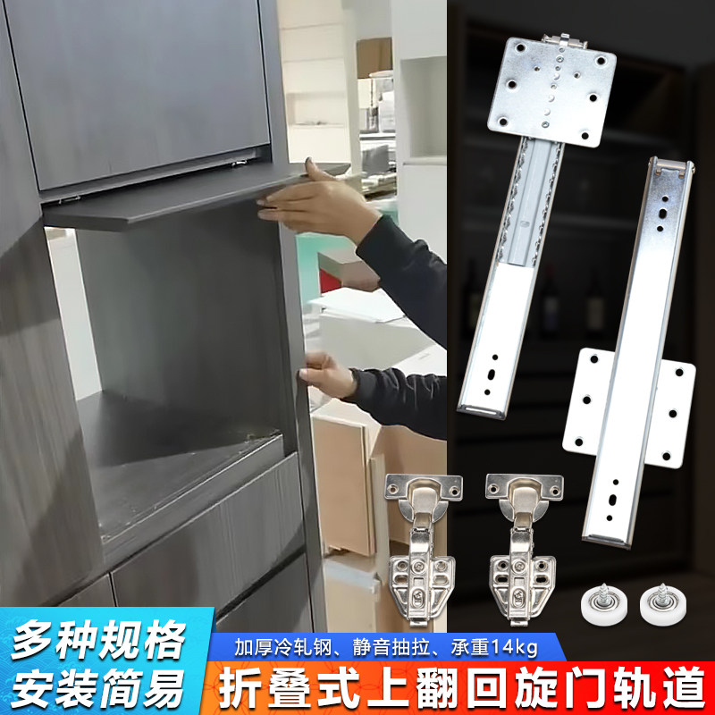 上翻隐藏门滑轨隐形回旋门轨道橱柜展示柜口袋门顶装伸缩静音导轨