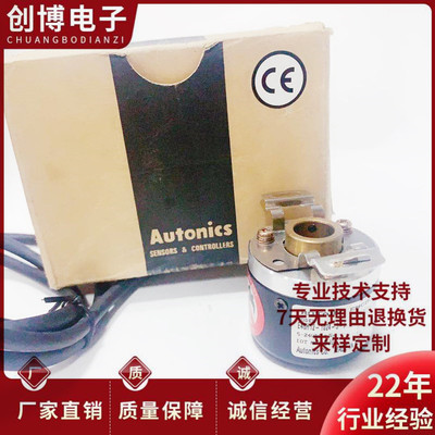 E40H12-H10-H8-1000-3-T-24光电编码器360-2000-1024-600-N-V-L-5