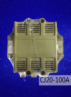 原装交流接触器CJ20-100A 220V 380V 上海人民开关厂