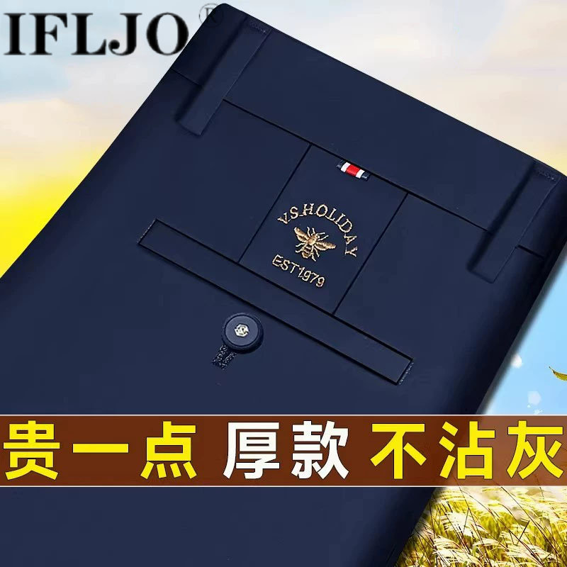 休闲裤男秋2026新款直筒商务休闲
