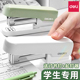 得力订书机学生用办公家用马卡龙色多功能大号文具订书器装 订机家用钉书机订书钉省力12号订书机办公用品学生