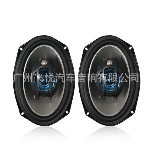 汽车音响喇叭6*9寸汽车改装同轴喇叭XS-GTF6937发烧级扬声器无损