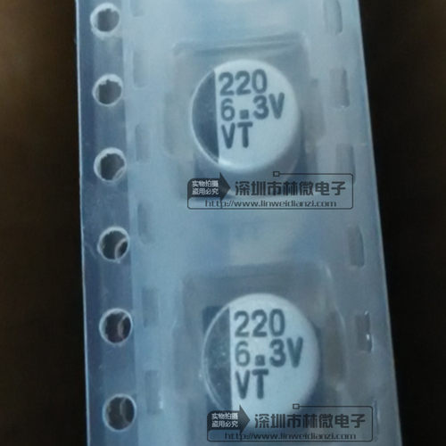 6.3V220UF贴片电解电容6.3*5.46×5220UF6.3V铝电解电容器VT