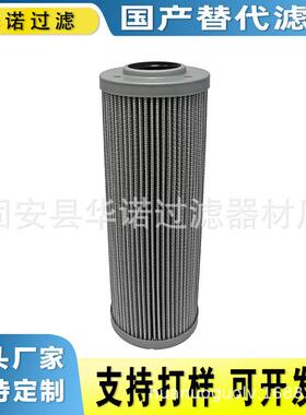 供应钢厂电厂压力管路油滤芯HC2233FKZ39H液压油滤芯HC2233FKP39H
