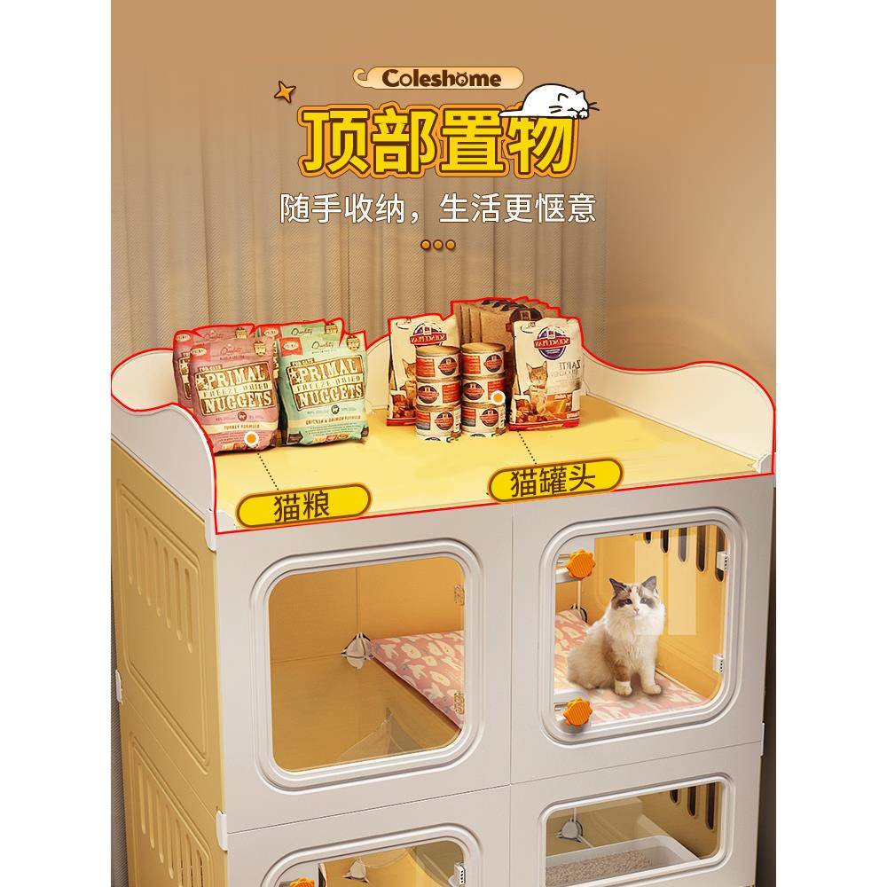 透气猫笼子家用室内猫窝猫厕所一体四季通用自由空间猫咪屋舍别墅图片