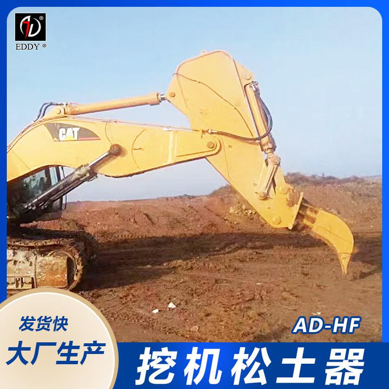 徐工490挖掘机加厚岩石钩 主板150毫米厚 大型挖机适用岩石钩