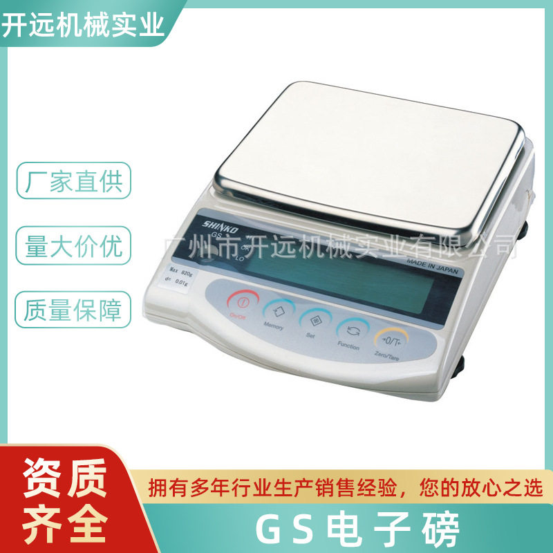 黄金银珠宝专用电子称高精度分析天平首饰电子秤克称GS电子磅批发