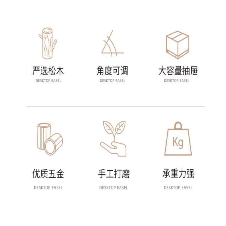 抽屉式画架画板套装美术生专用儿童成人4k开素描木质写生支架工具